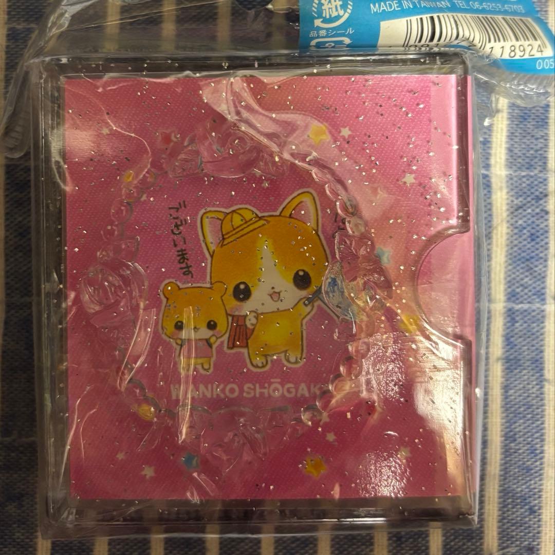 わんこ小学校　わんこ生徒手帳　ミニノート　BOOKケースメモ