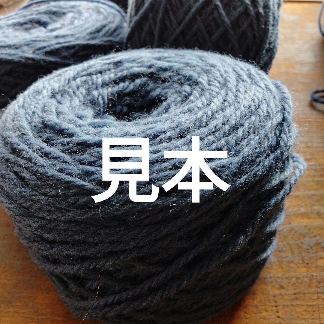 ＜未使用＞正藍染め　タペストリー/敷物　機織り　約45.5cm ×124 cm