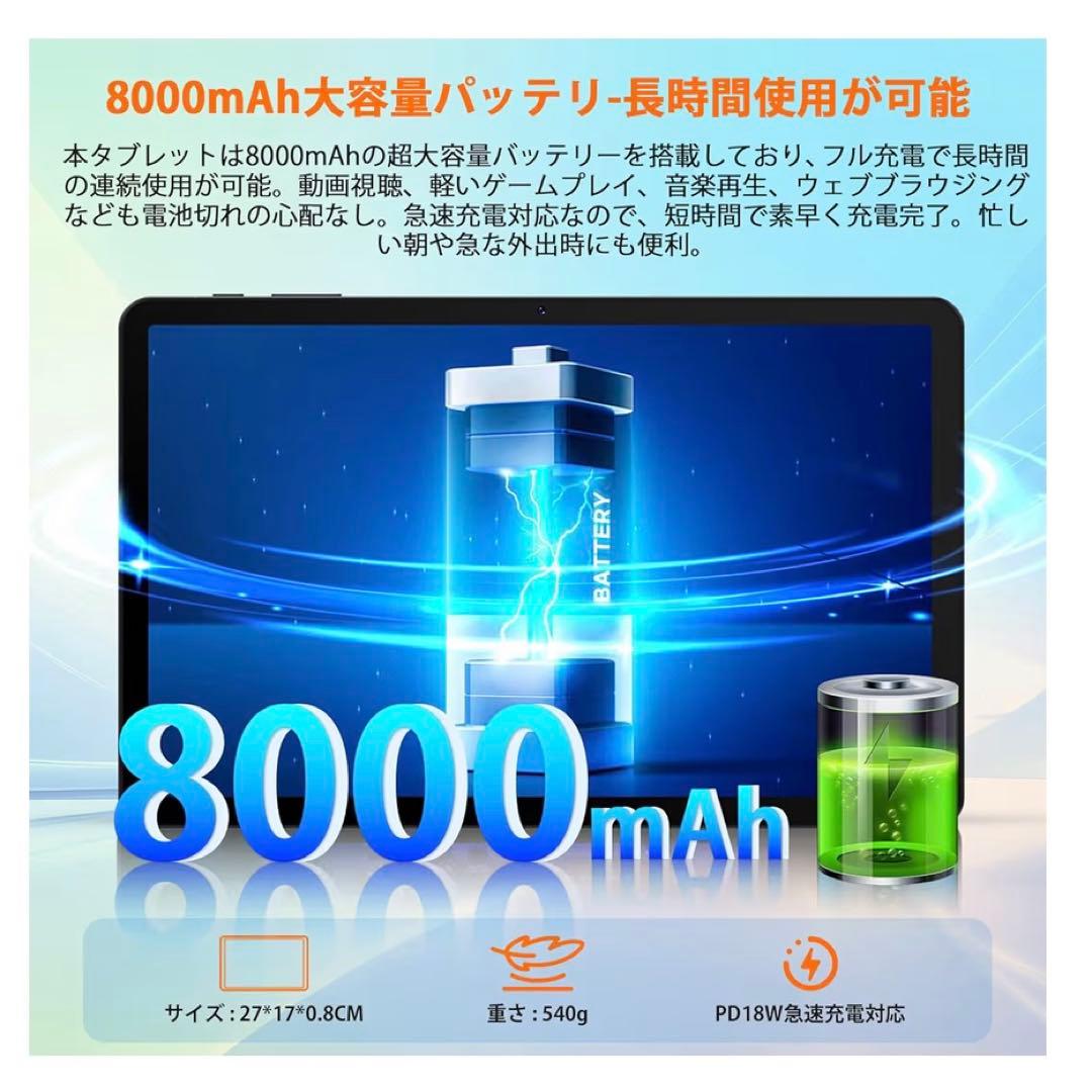 新品未使用❣️ Android16タブレット 12インチ Yummo アンドロイド