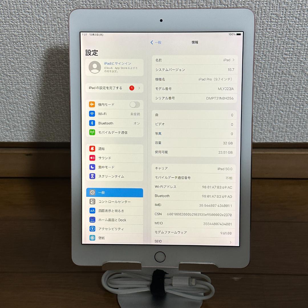 iPad本体 iPad Pro 9.7 Wi-Fi+Cellular 32 MLYJ2J/A
