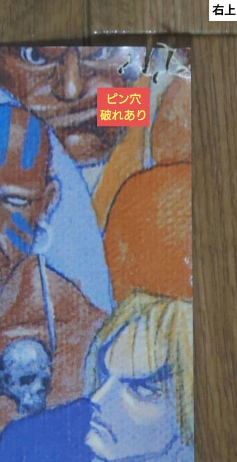 【非売品】カプコン スーパーストリートファイターⅡ B1ポスター