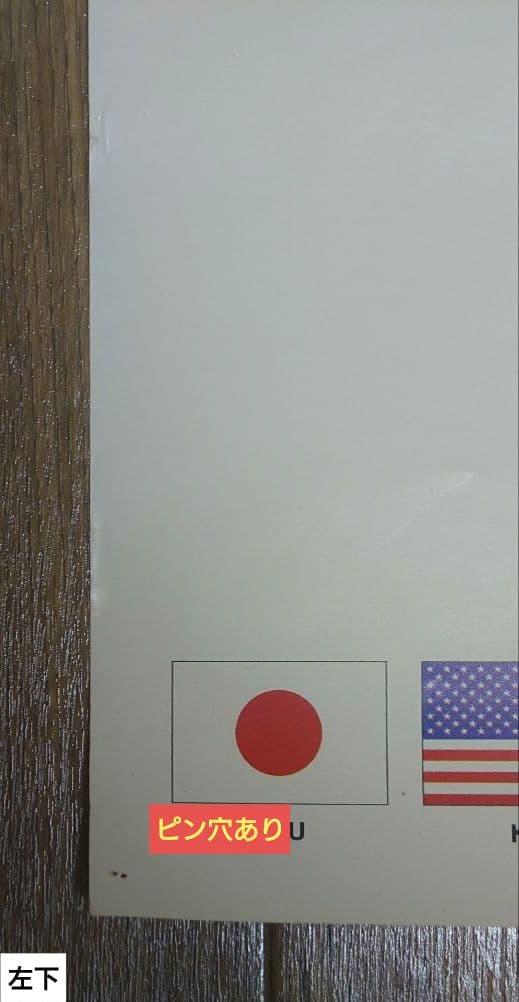 【非売品】カプコン スーパーストリートファイターⅡ B1ポスター