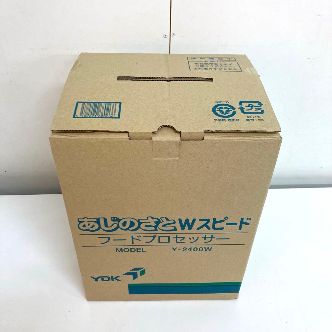 B361-47 YDKあじのさと Wスピード フードプロセッサー Y-2400W