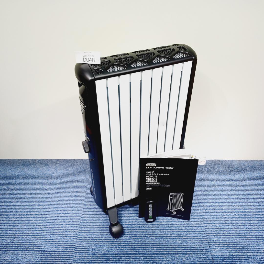 D048　デロンギ　マルチダイナミックヒーター　MDHU12-BK