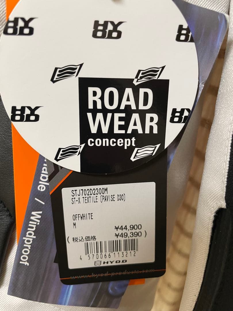 【新品未使用】HYOD ST-X TEXTILE ウィンタージャケット M