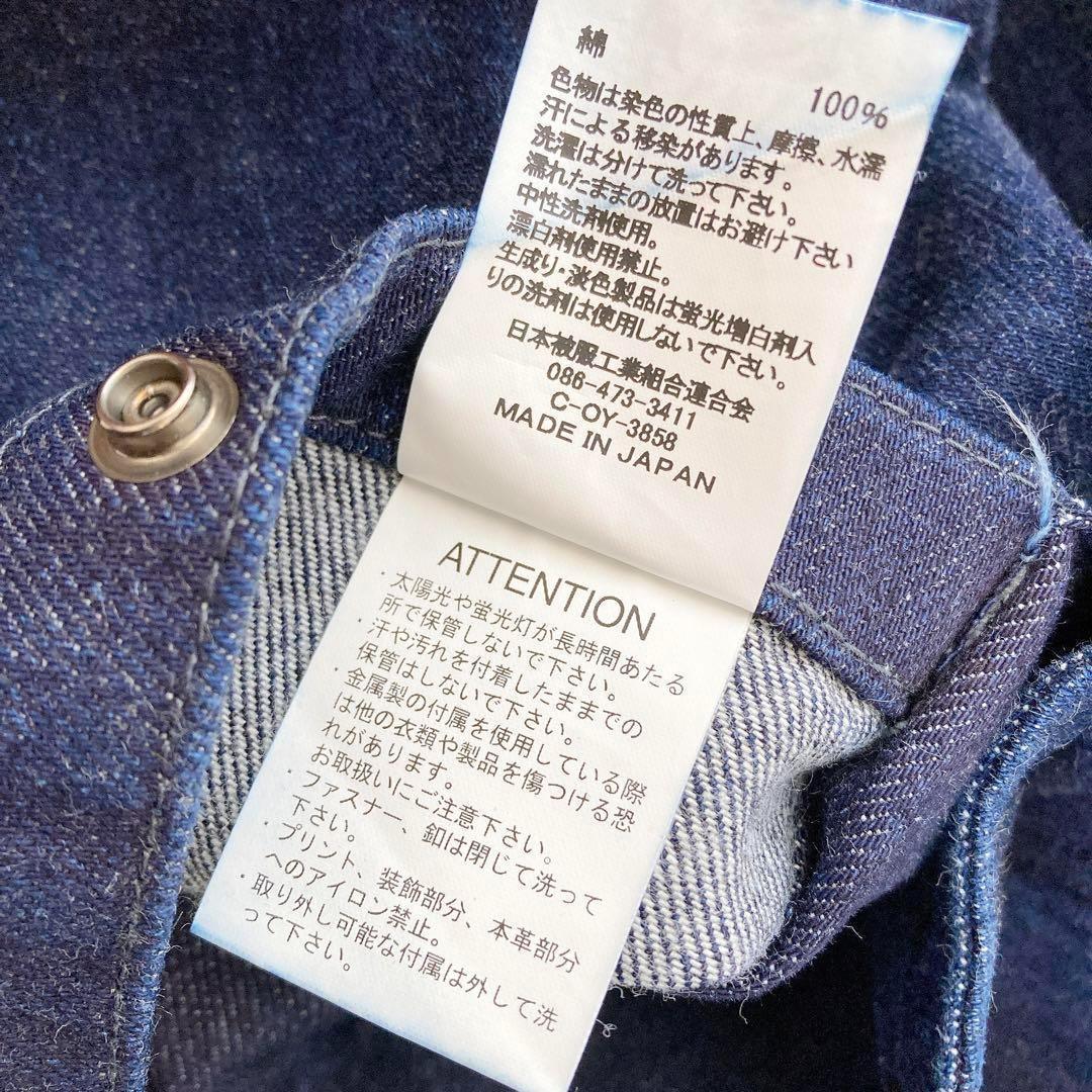 Johnbull　ファーマーサロペット　デニム　ワンウォッシュ　XS　ゆったり