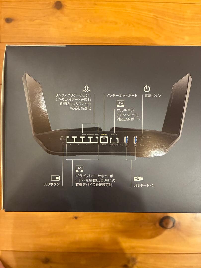 NETGEAR Nighthawk RAX120 Wifiルーター(美品)