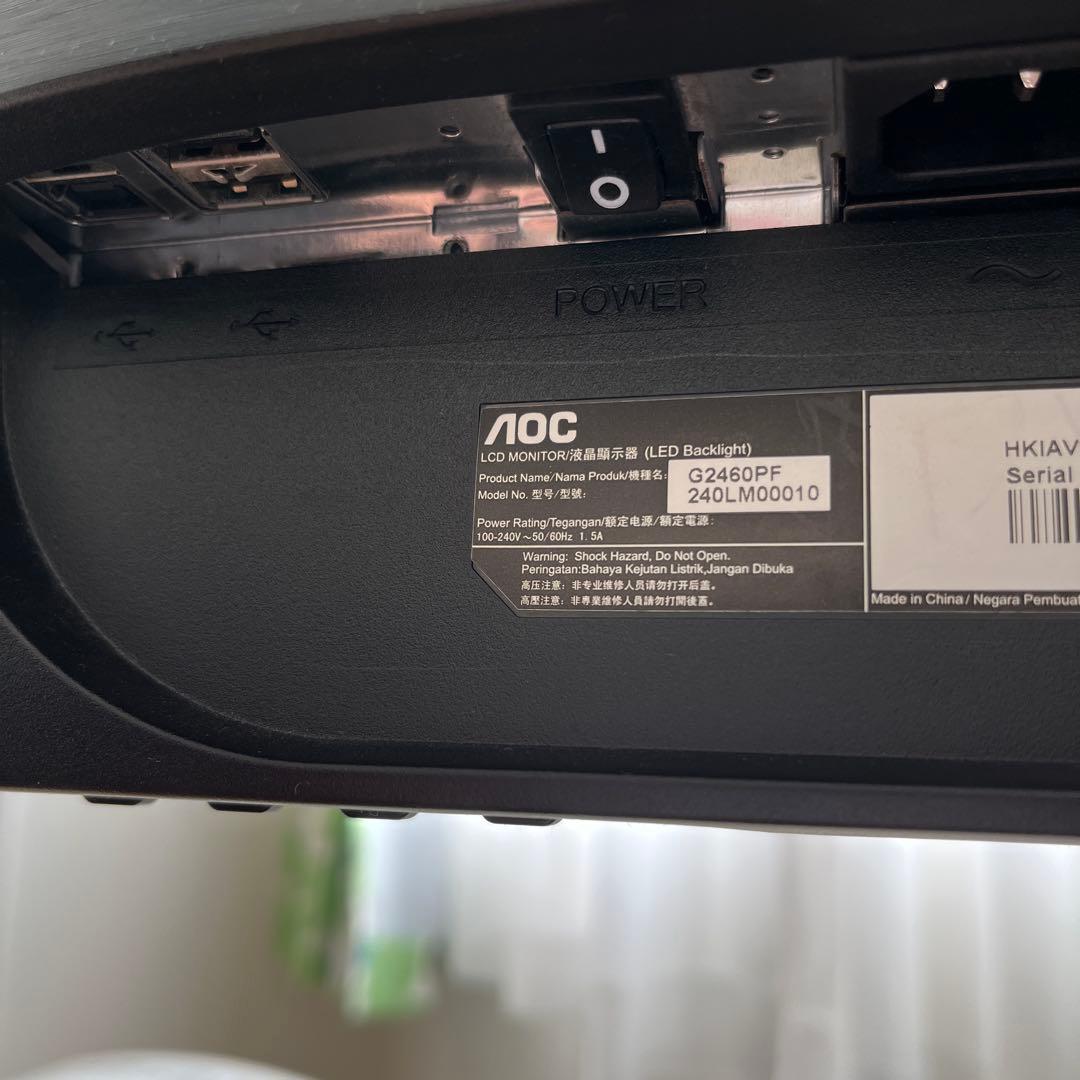 AOC G2460PF 24インチ モニター 本体