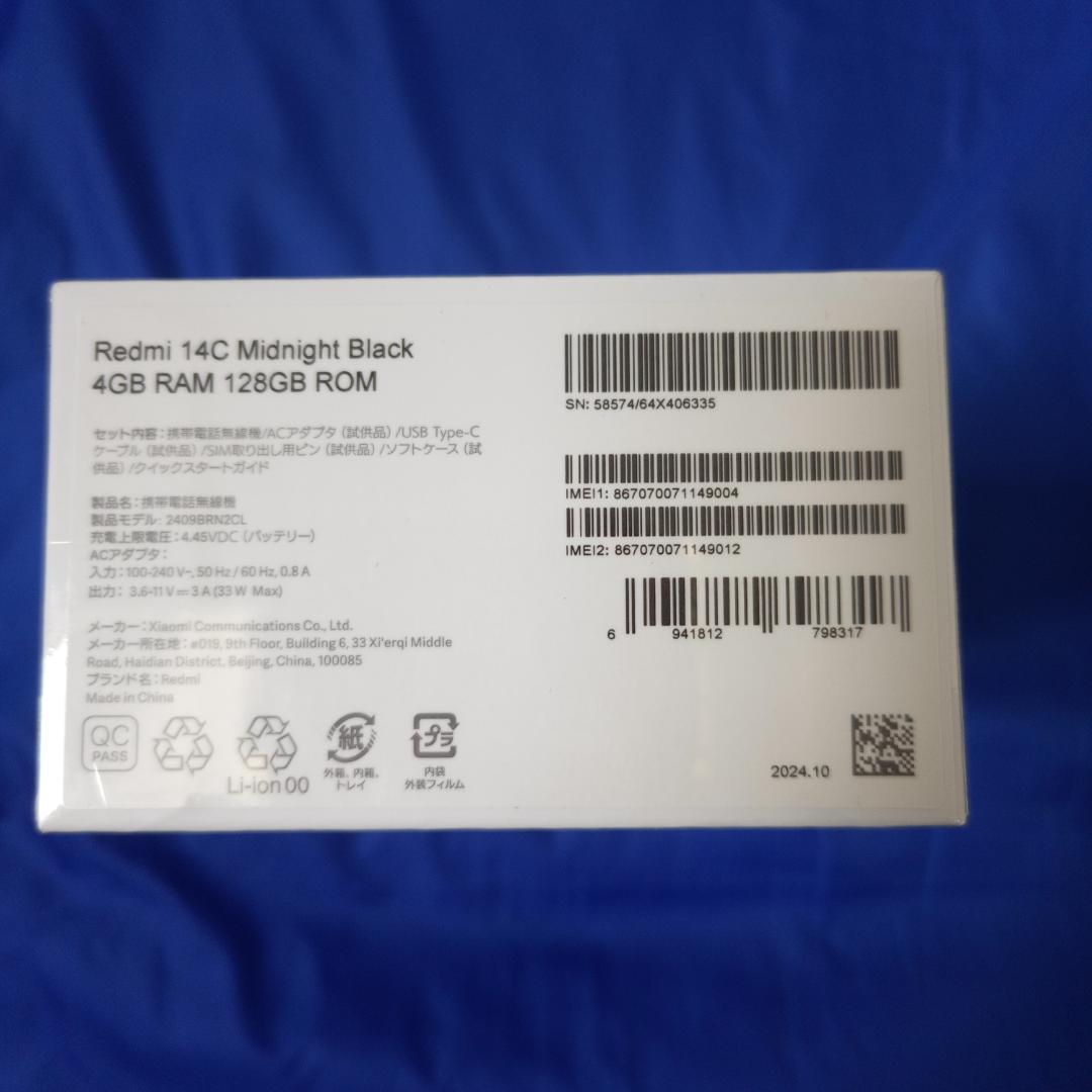 Redmi 14C ミッドナイトブラック スマホ 4GB+128GB 未開封品