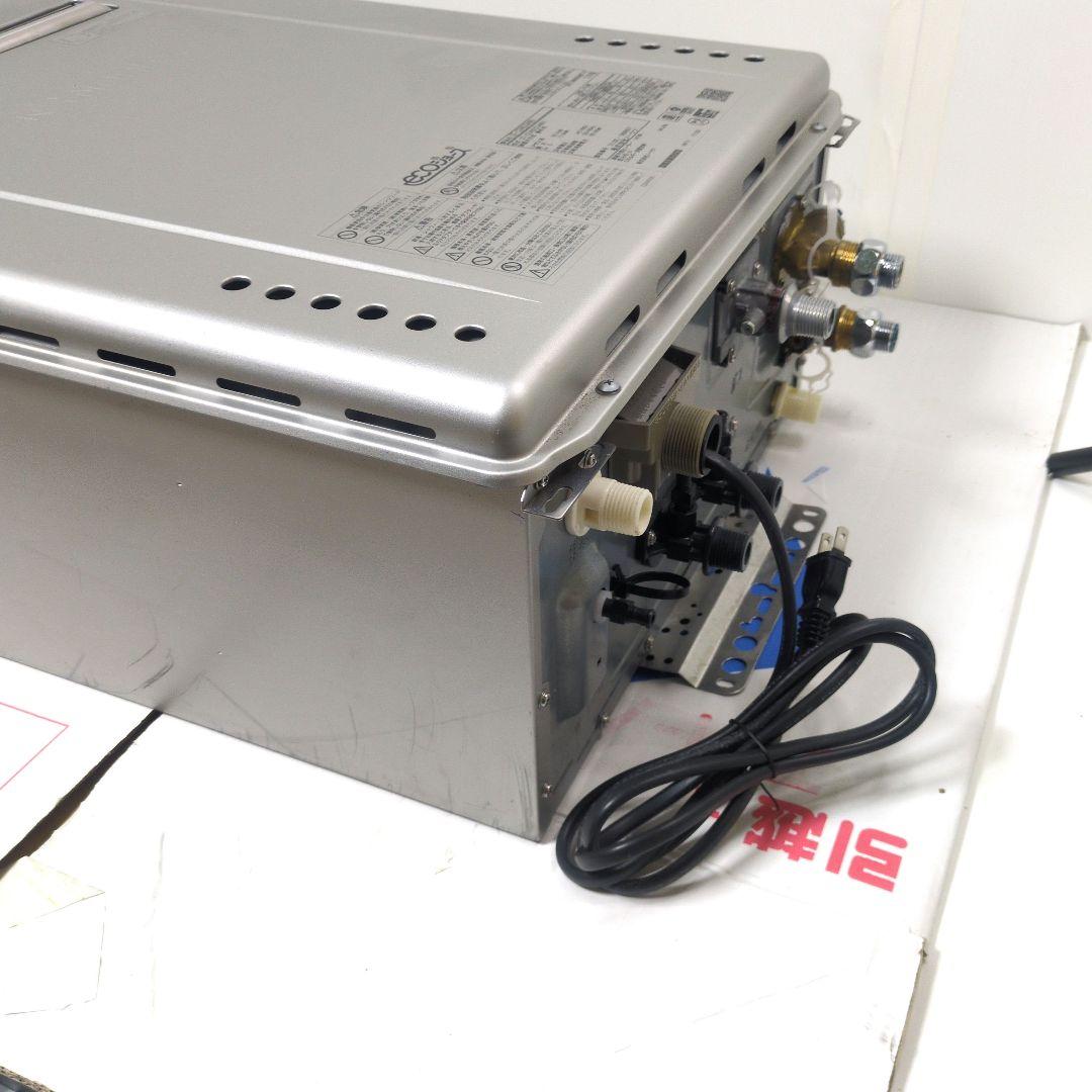 【ちっぷ】NORITZ GT-C2462 エコジョーズ給湯器 LPガス