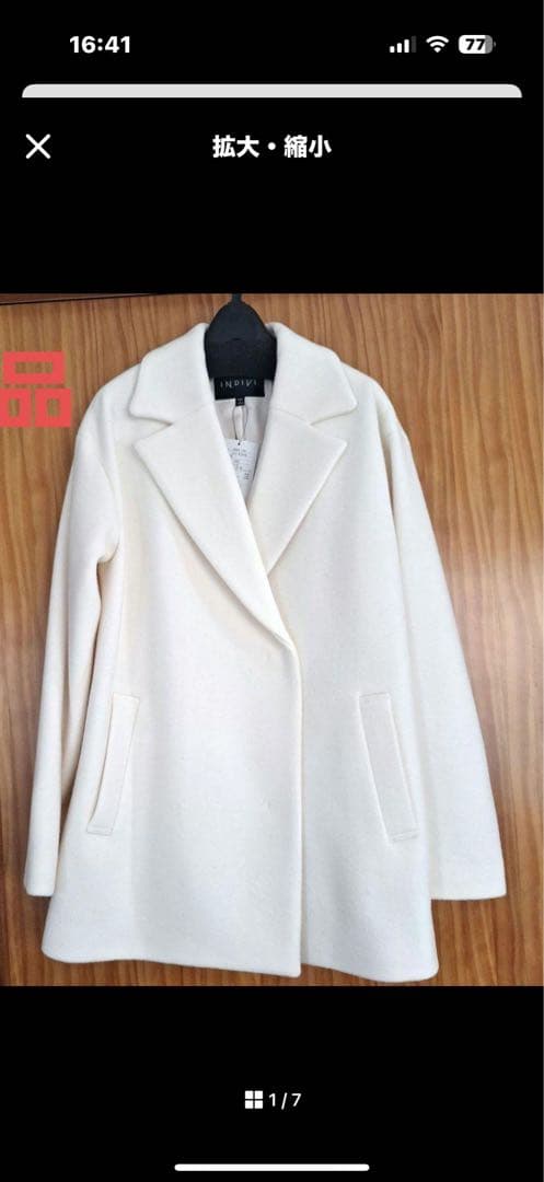 インディヴィ　　白色コート