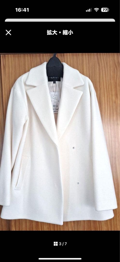 インディヴィ　　白色コート