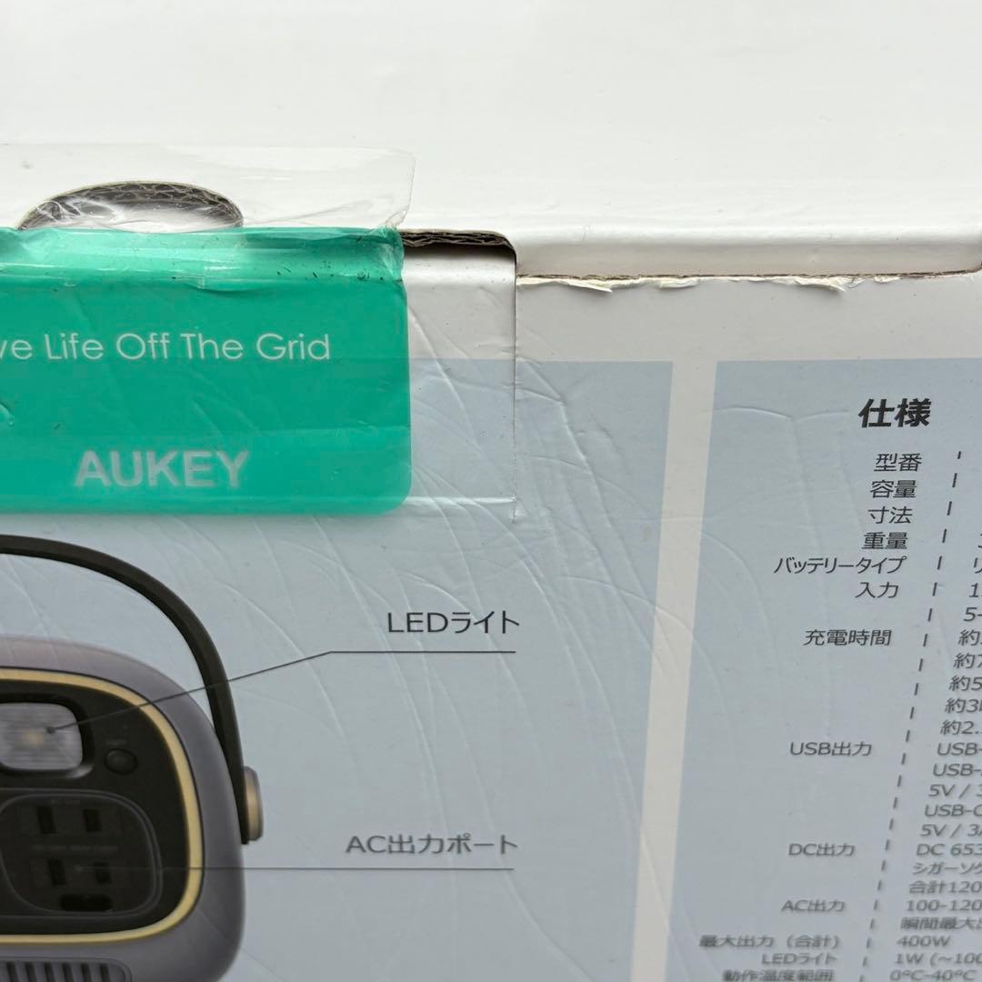 【新品未開封】AUKEY ポータブル電源 3.7kg 最大9台同時充電可能