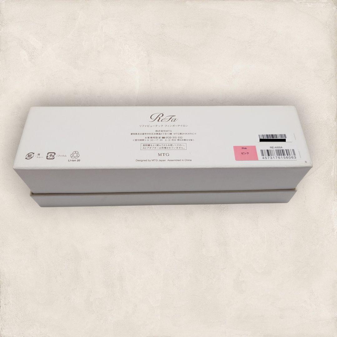 ✨本体極美品✨リファ フィンガーアイロン RE-AI05A ピンク