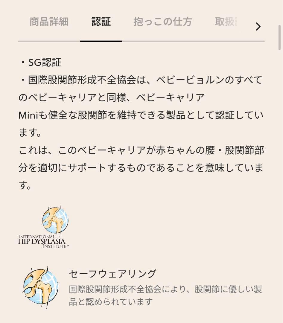 ✨新品✨ベビービョルン　ベビーキャリア　ミニ　メッシュ　抱っこ紐　ブラック