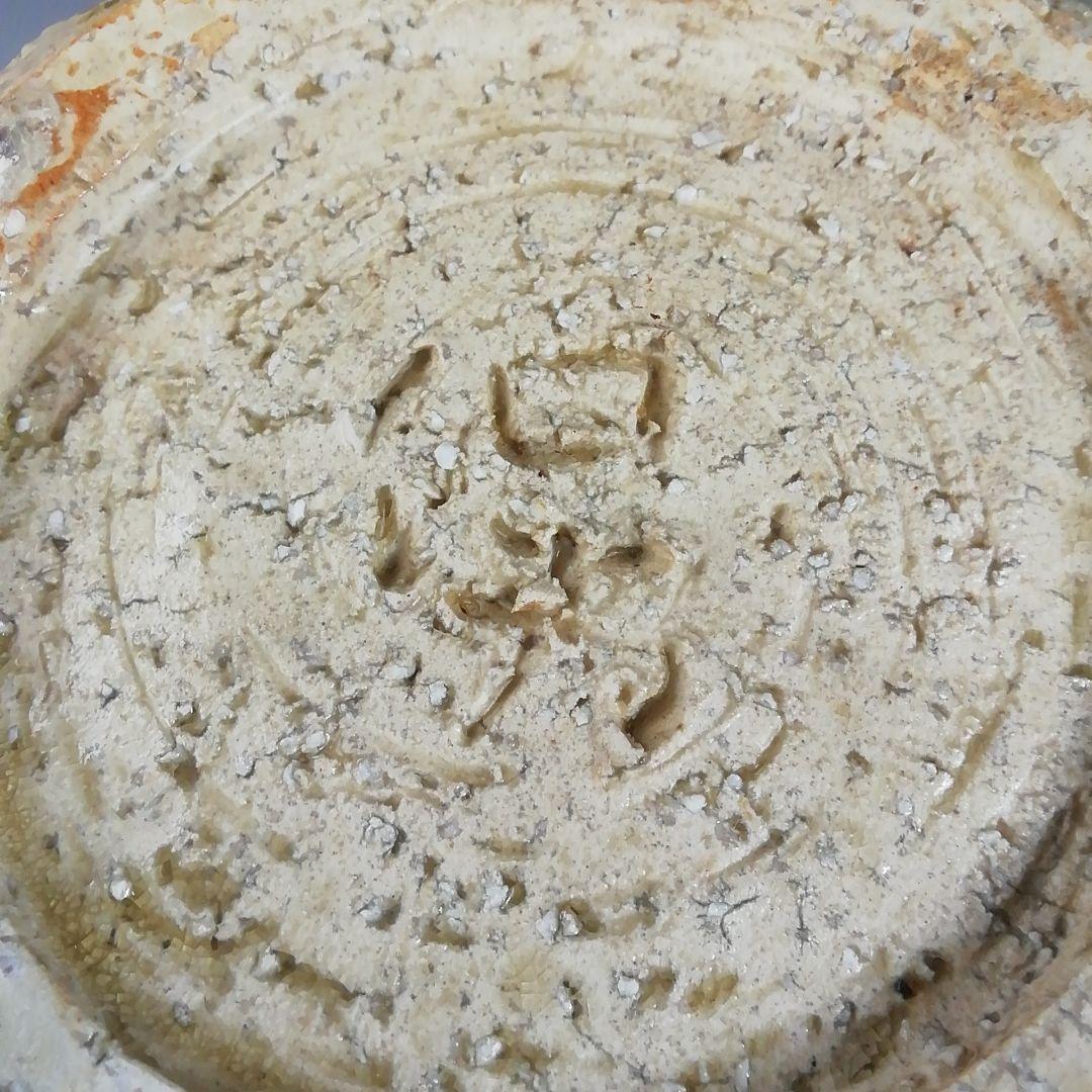 Ｔ６７９　水指　『萩焼』『大和保男 作』　共箱　茶道具