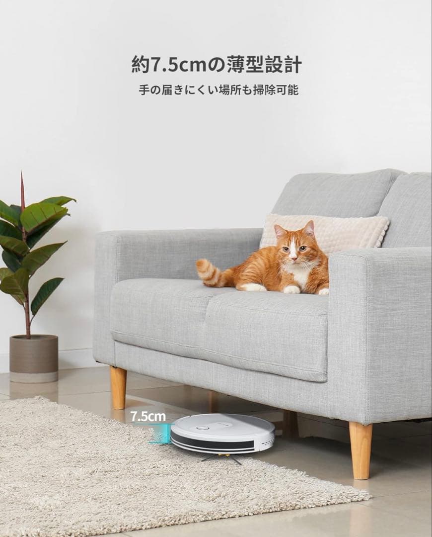 【未使用に近い】ロボット掃除機 ゴミステーション付き　ecozy ルンバ