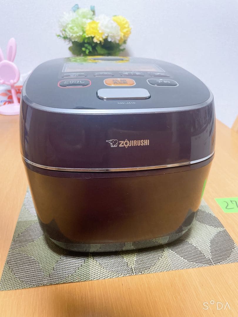 象印 極め炊き 圧力IH炊飯ジャーNW-JA10 動作保証
