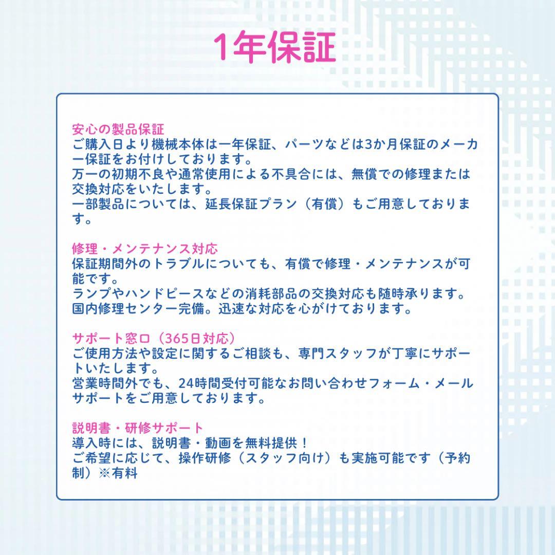電磁パルス＋骨盤底筋トレーニング　スカルプト 坐骨クッション　hi-mit