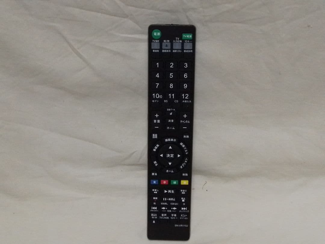 即発送！完動美品！SONY BDZ-ZW1700ブルーレイレコーダー