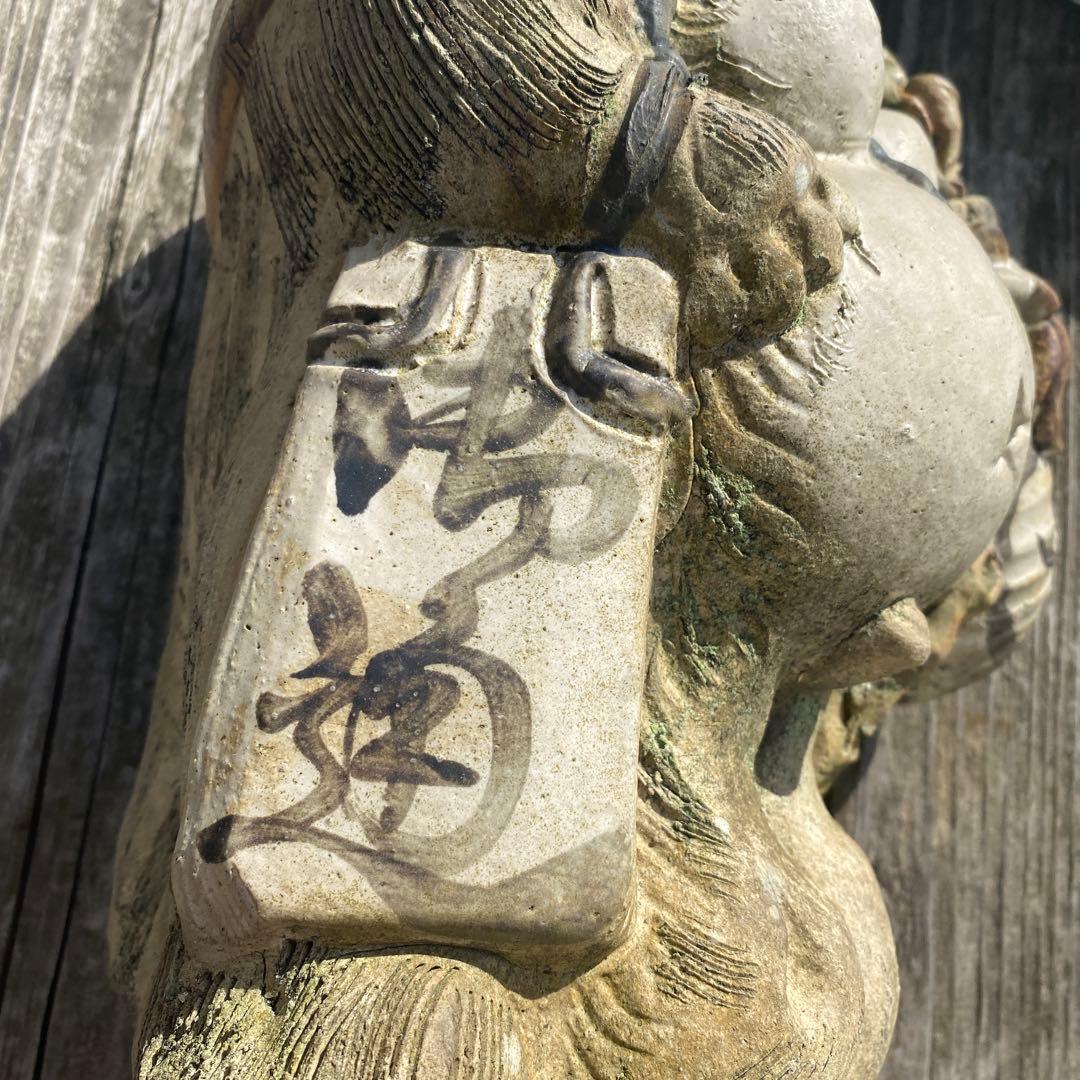 狸の陶器置物 約40cm 信楽焼