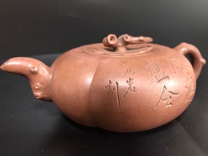 朱泥急須 民国時代 雲山呉製 （順根）