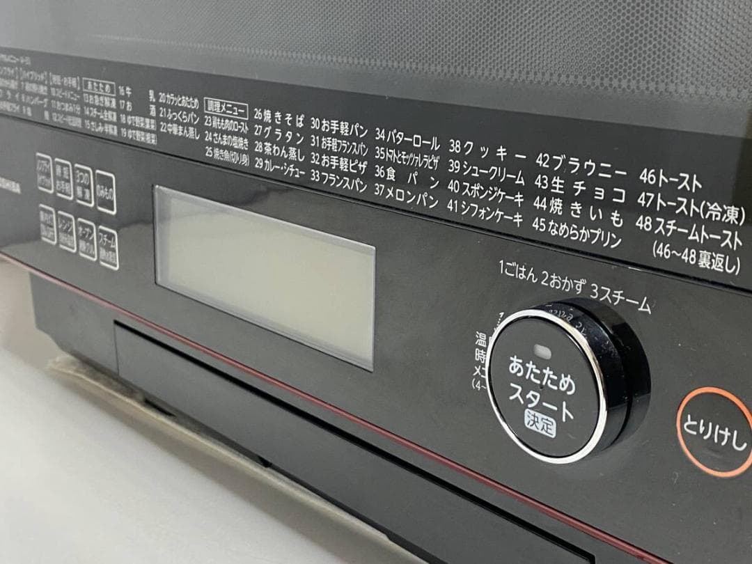 【美品】TOSHIBA オーブンレンジ　石釜ドーム　ER-SD3000(R)