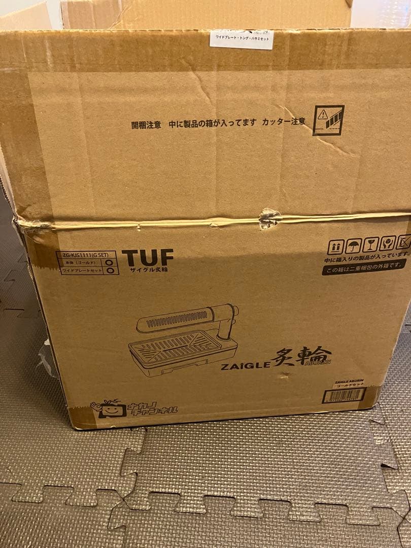 (お値下げ)ザイグル炙輪￼ ZG-KJS1111 ゴールド