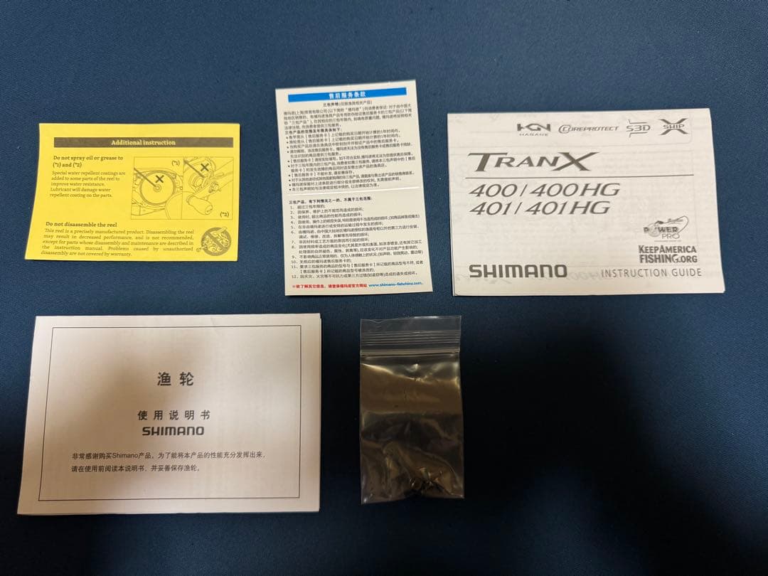 USシマノ トランクス401HGLEFT バリアルハンドル