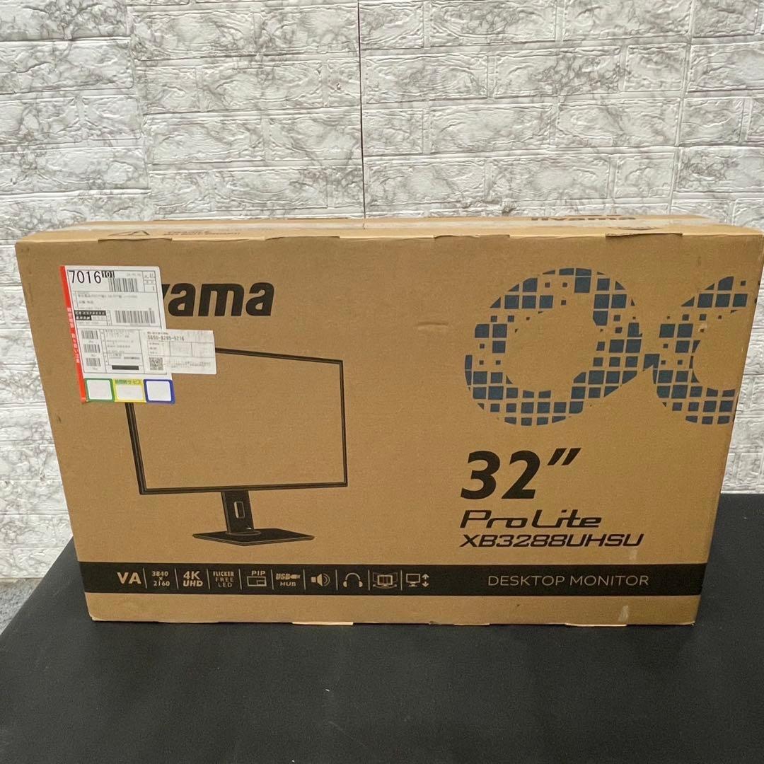 697 未使用 iiyama モニター ディスプレイProLite 送料無料