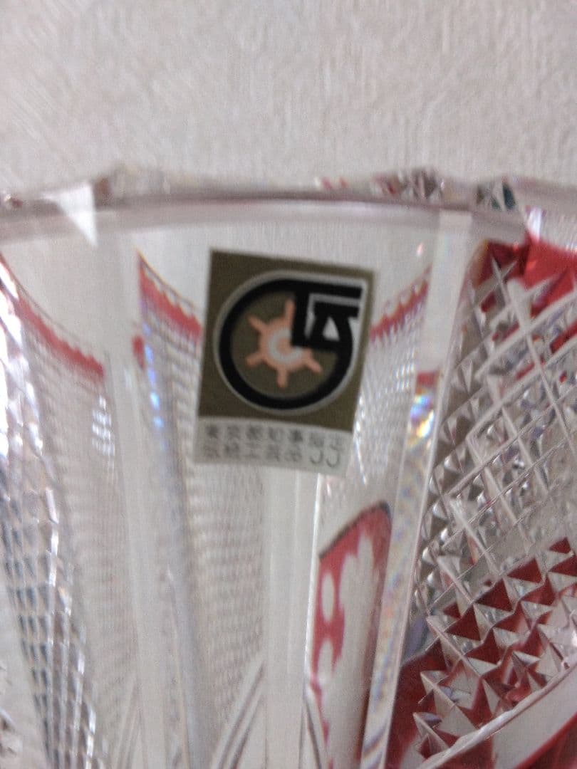 ★未使用★KAGAMI CRYSTAL 江戸切子 花瓶 赤色 花模様