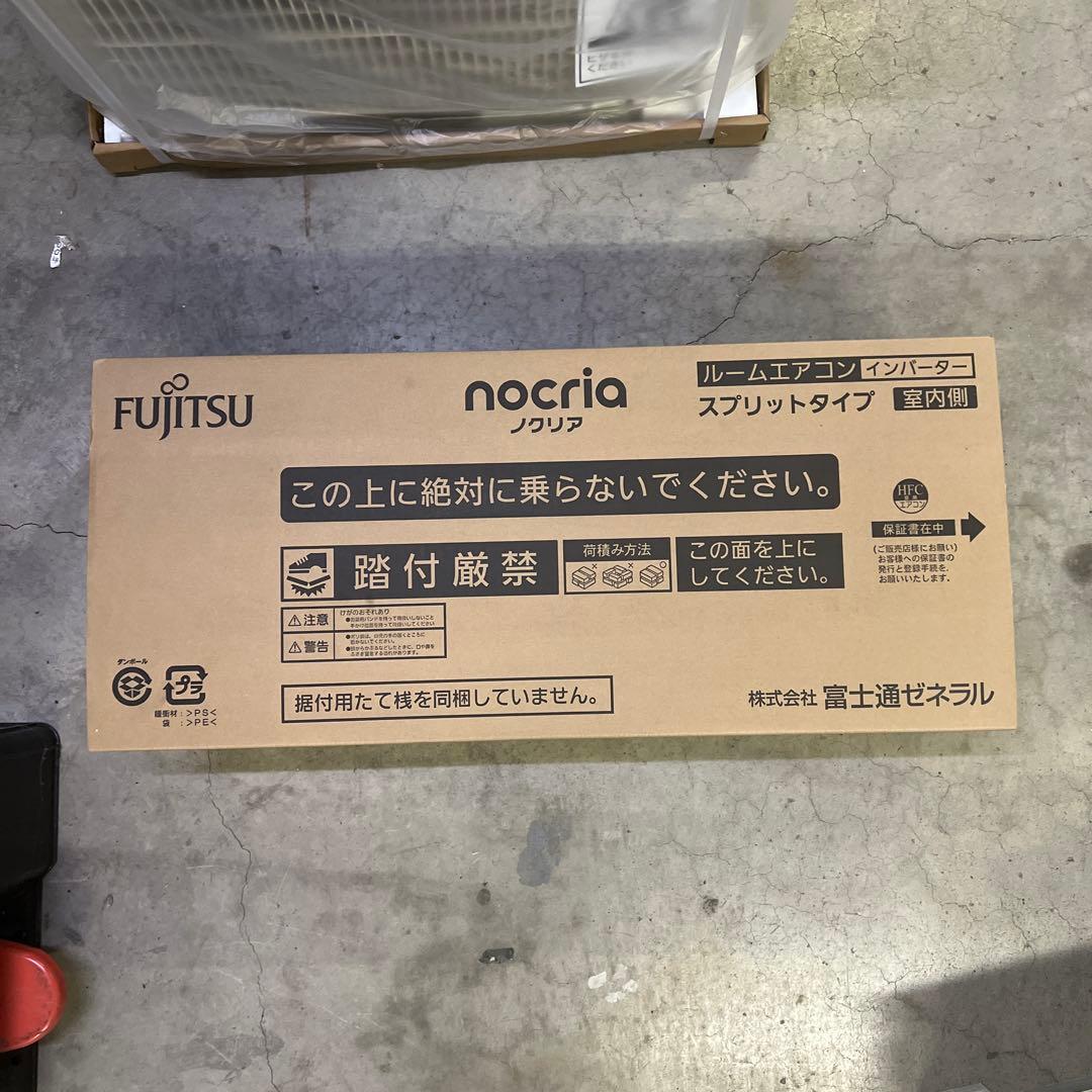 Fujitsu nocria エアコン本体 AS-AH254R 白　6〜8畳