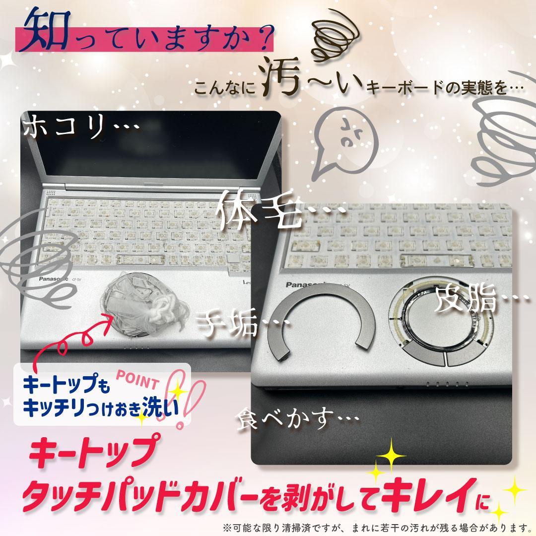 SV1-218 Panasonic レッツノート SV1！オリジナル超爆速仕様！