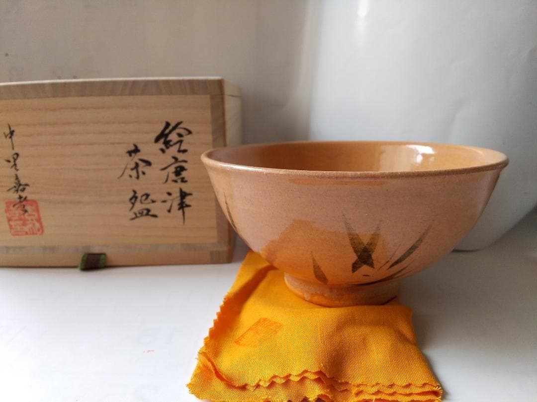 唐津焼 中里嘉孝 作 絵唐津 茶碗 共箱 共布 栞 茶道具 抹茶碗 新品 未使用