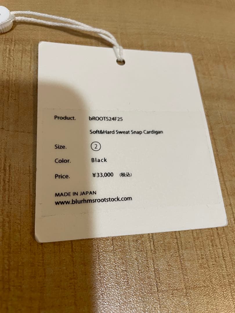 blurhms ROOTSTOCK スウェットスナップカーディガン 黒