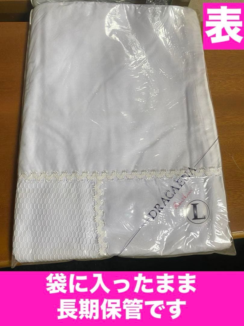 高級シーツ♦️シングル 掛け布団用♦️ホワイト♦️洗い替えに♦️新品 2枚セット♦️送料込