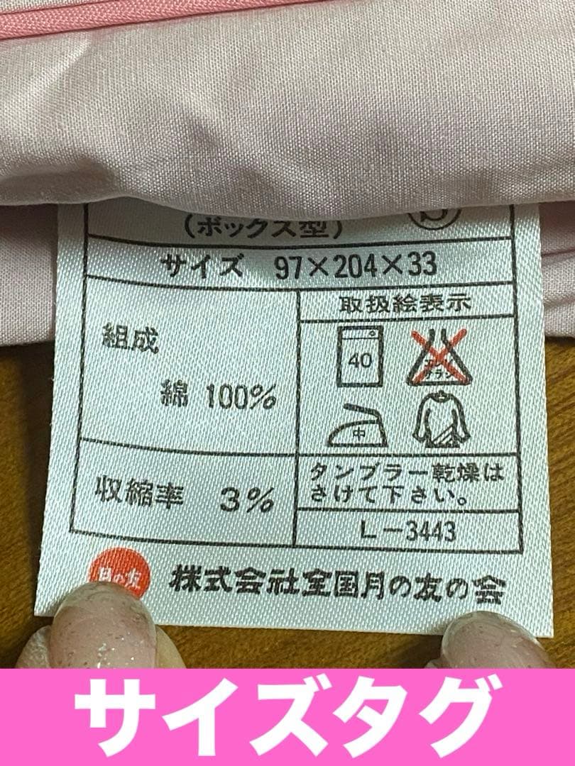 高級シーツ♦️シングル 掛け布団用♦️ホワイト♦️洗い替えに♦️新品 2枚セット♦️送料込