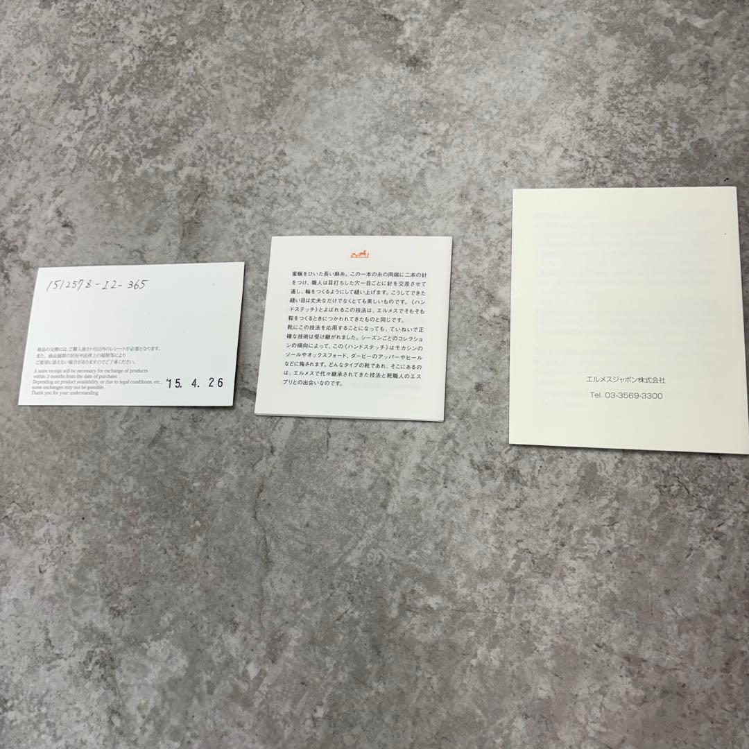 HERMES エルメス　ケネディモカシン　レザー　ローファー　36 1/2 紺色