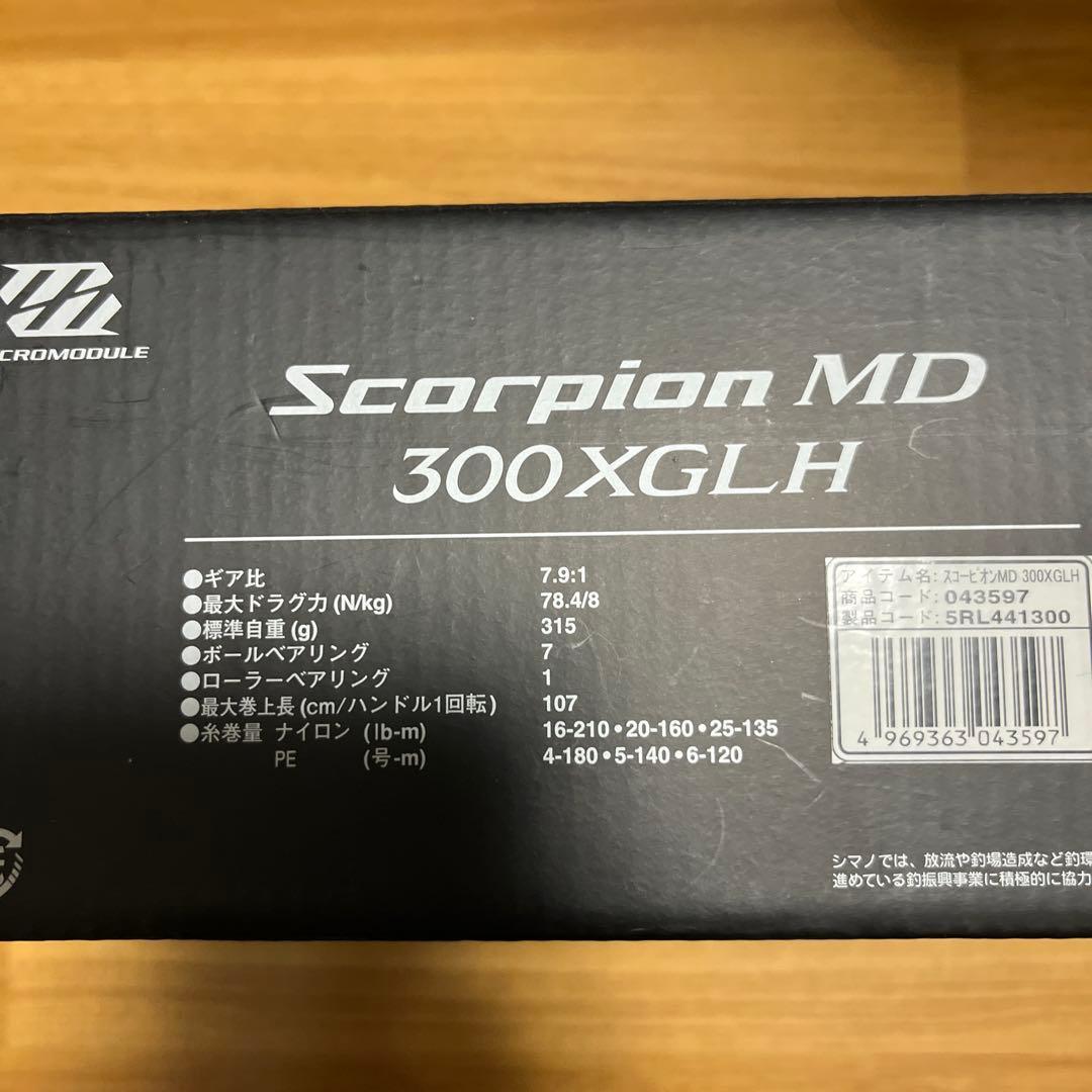 シマノ　スコーピオンMD 300XGLH