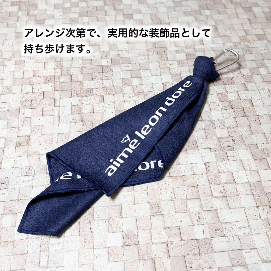 【25ss】エメレオンドレ ゴルフ Golf Caddy Towel ネイビー