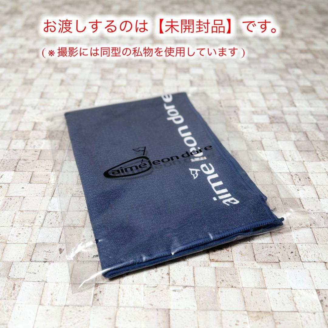【25ss】エメレオンドレ ゴルフ Golf Caddy Towel ネイビー