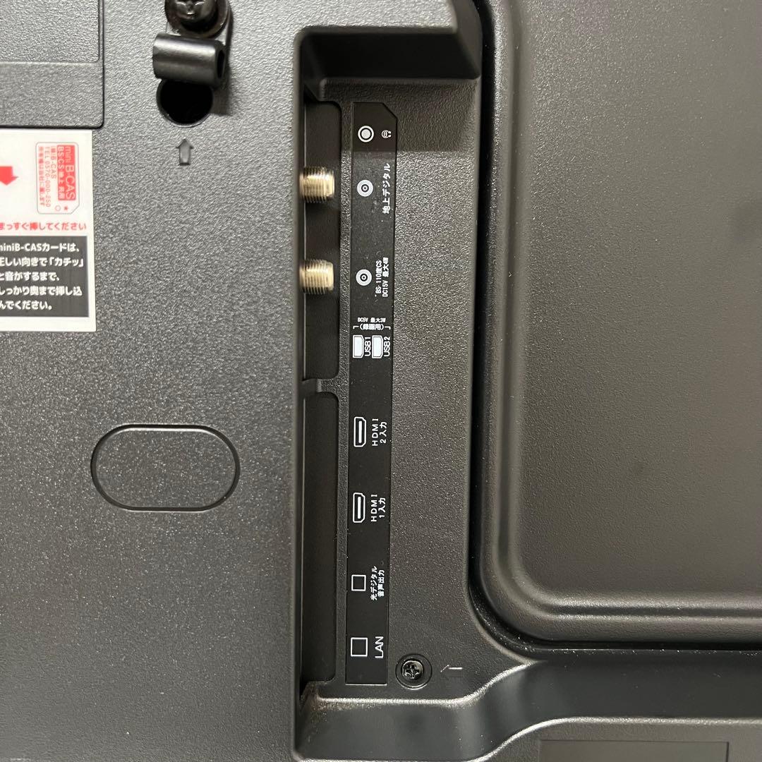 Sakuraさん専用全国送料込2年前購入グリーンハウス40型TVかんたん操作東芝