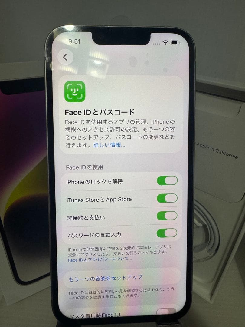 iPhone 14 128GB スターライト BT88%液晶新品