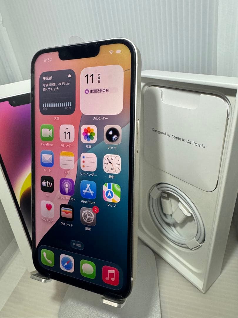 iPhone 14 128GB スターライト BT88%液晶新品