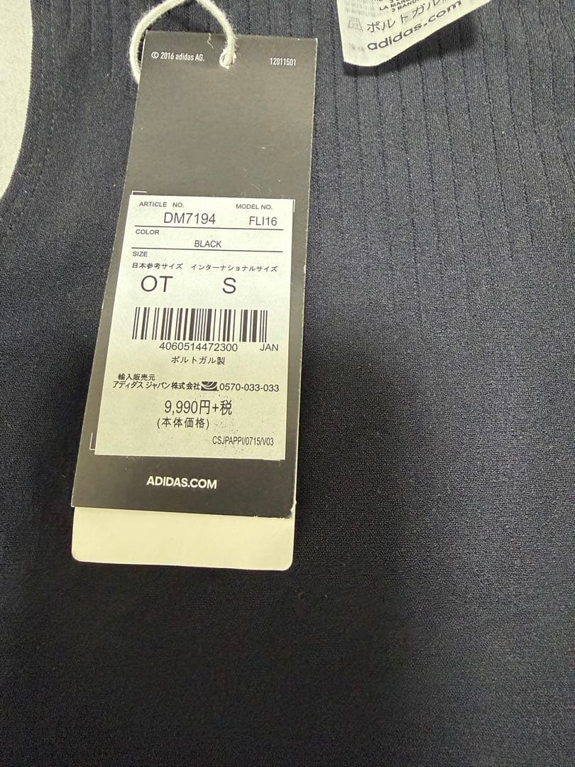 adidas インナーキャミソール・タイツセット Sサイズ ブラック ジムウェア