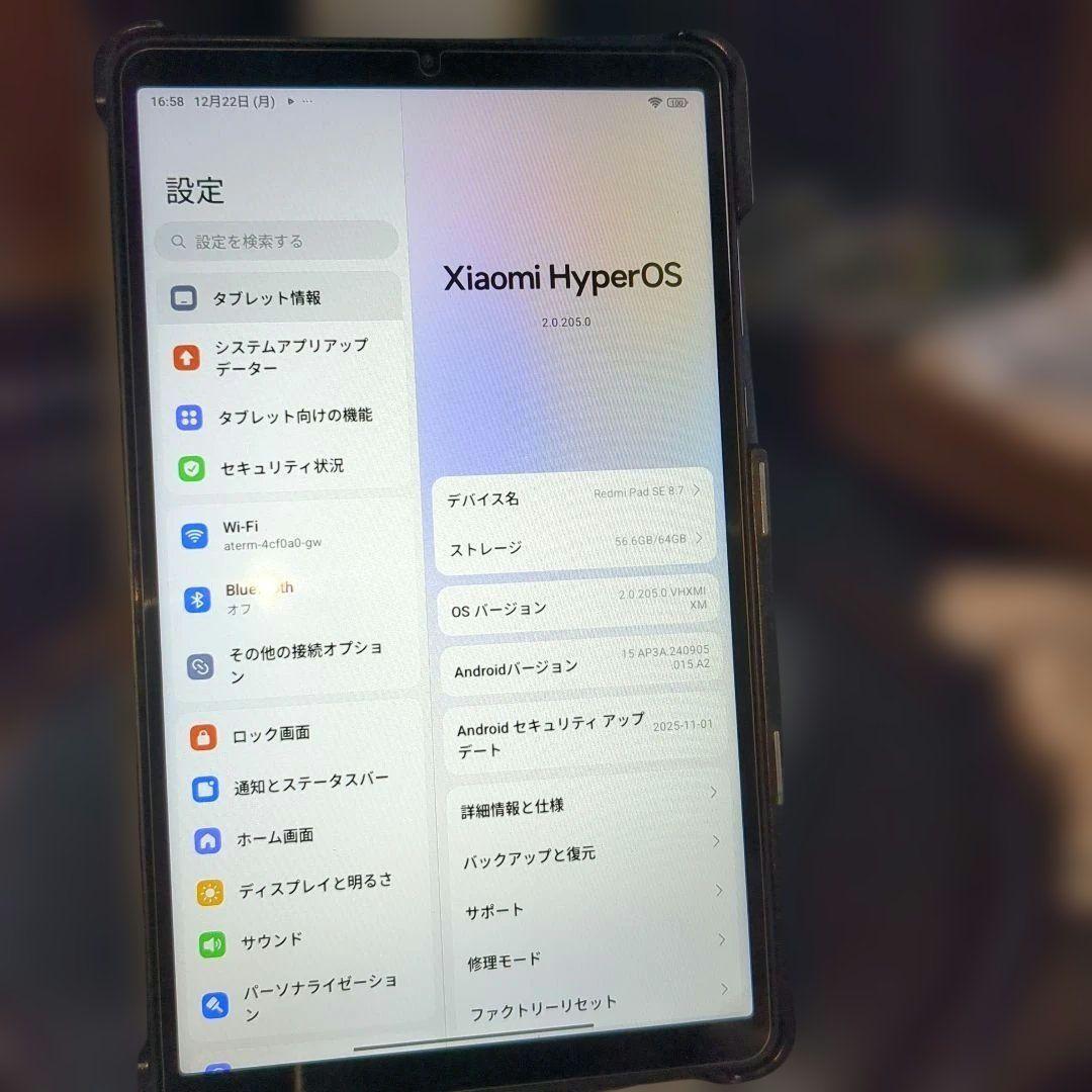 Redmi Pad SE8.7 本体＋ケース2種セット