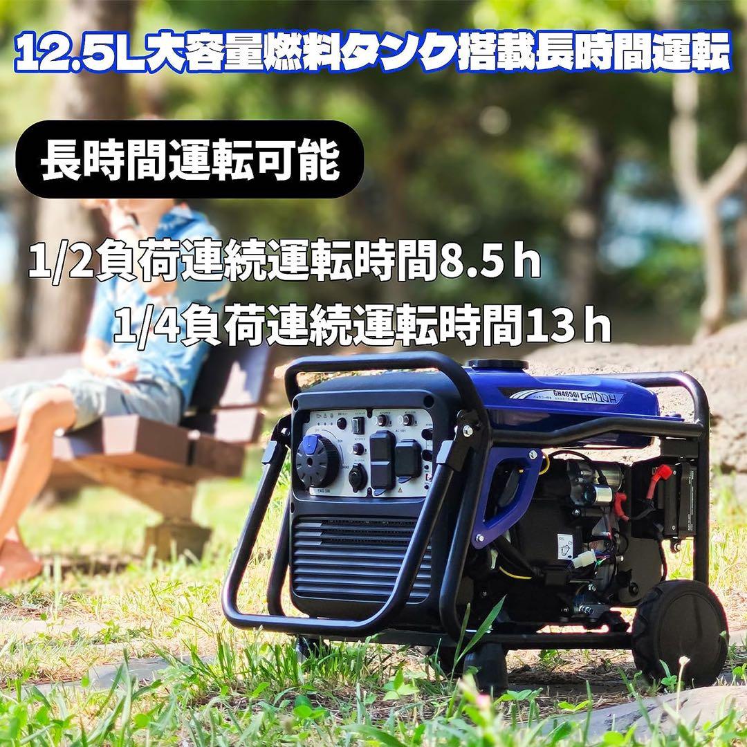 Gaidohインバーター発電機 最大出力4.6kVA 高性能 ガソリン発電機