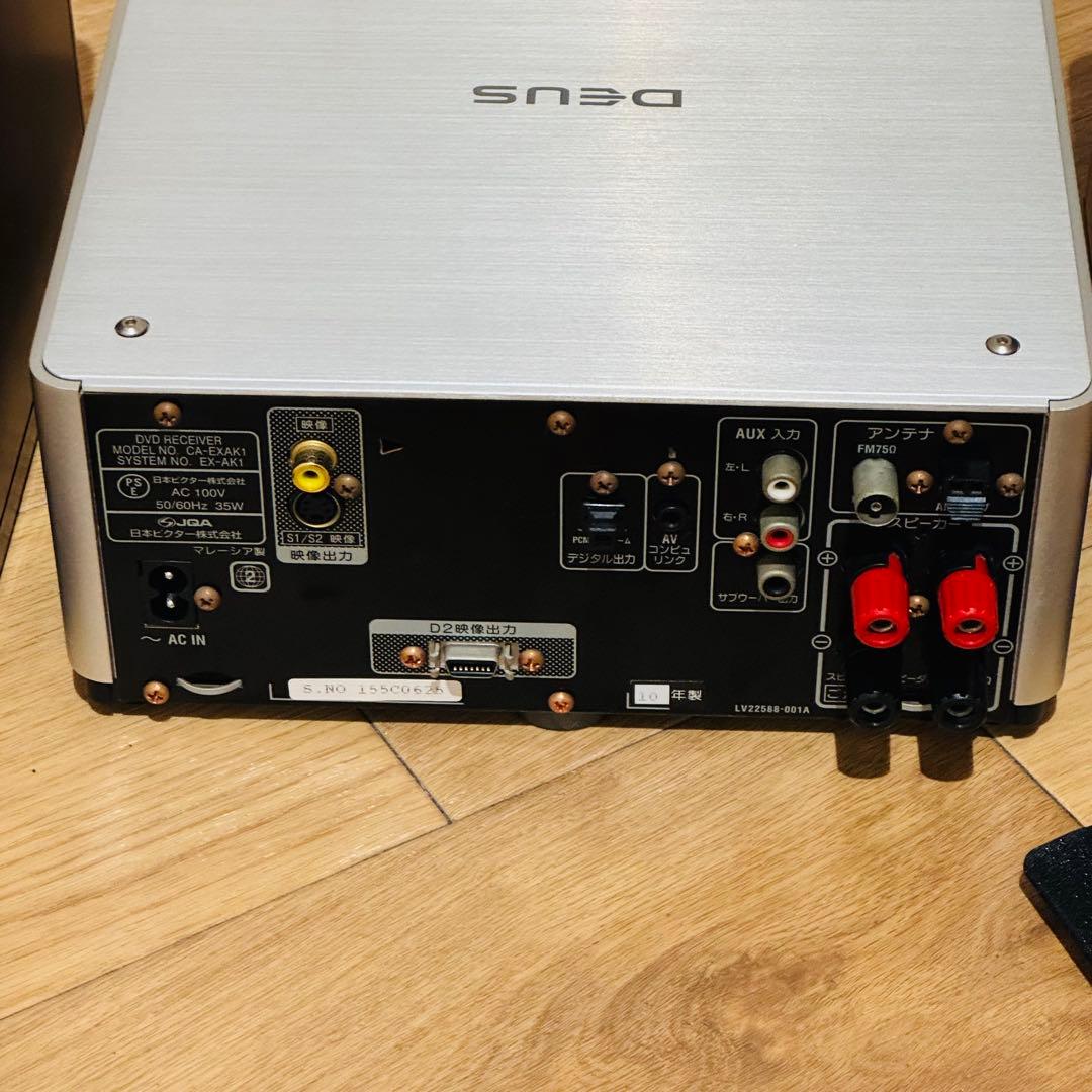 【動作良】Victor ウッドコーンコンポ EX-AK1（リモコン欠品）