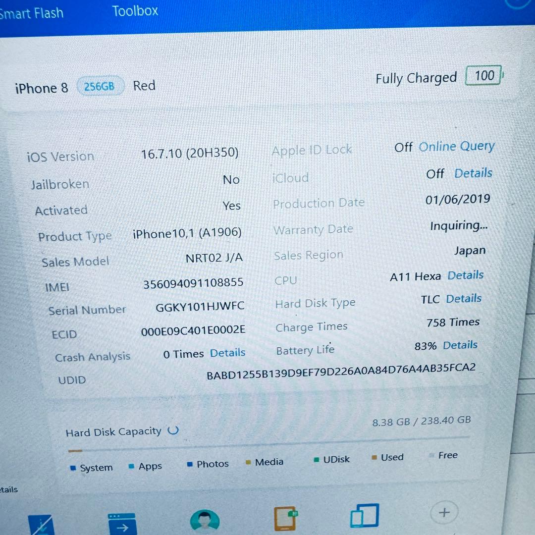【SIMフリー】 iPhone 8 256GB 本体 レッド 動作確認済み