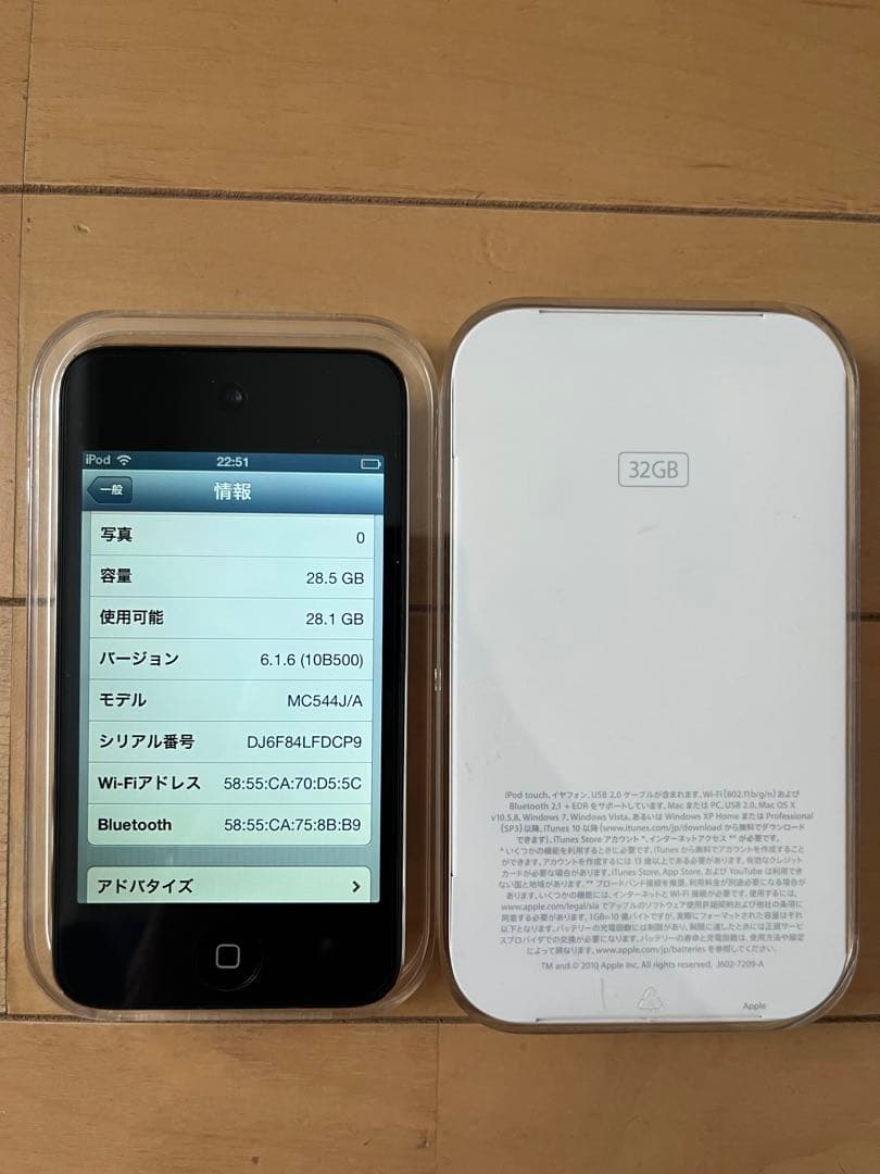 ☆美品 iPod touch 3世代　32GB